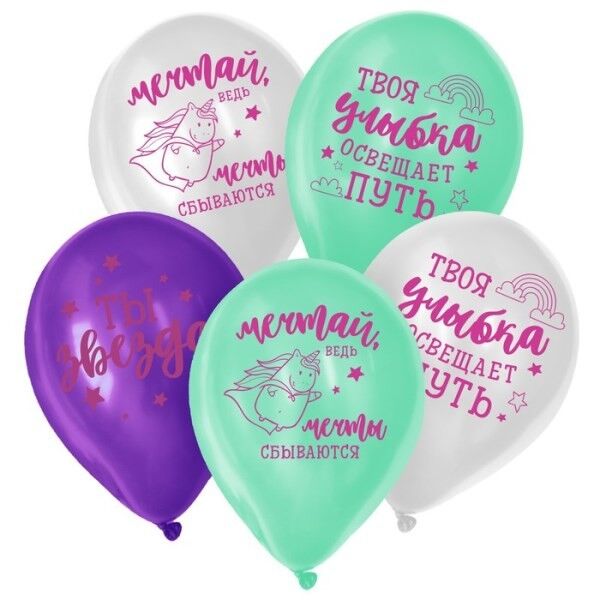  Миасс