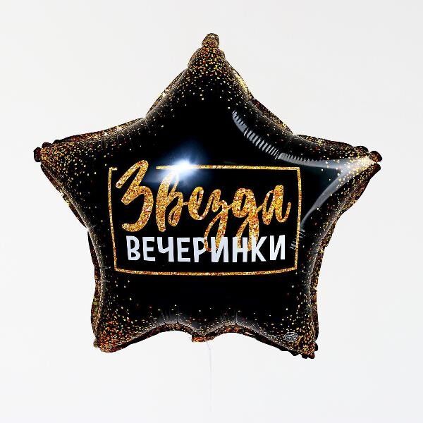  Миасс