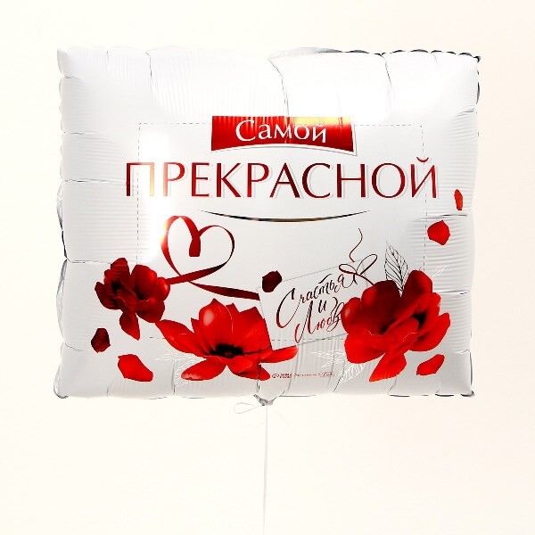  Миасс