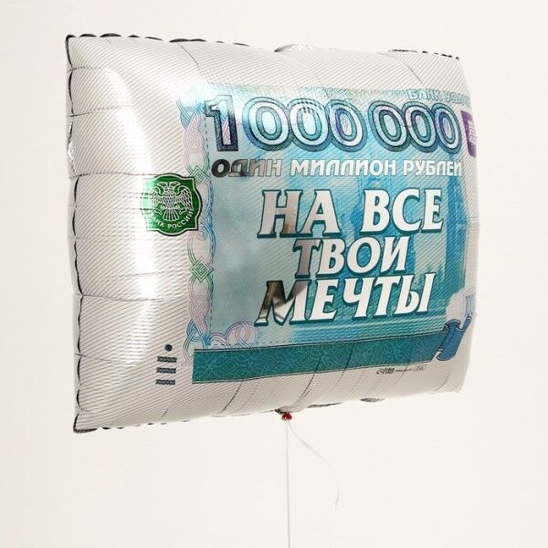  Миасс