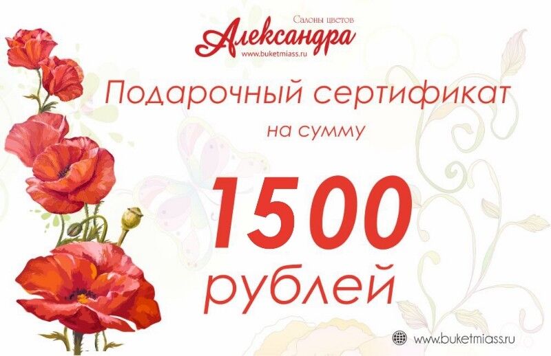  Миасс
